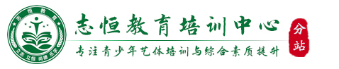 新疆叛逆小孩教育学校